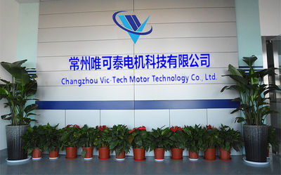 Çin Changzhou Vic-Tech Motor Technology Co., Ltd. şirket Profili