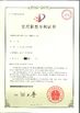 Çin Changzhou Vic-Tech Motor Technology Co., Ltd. Sertifikalar
